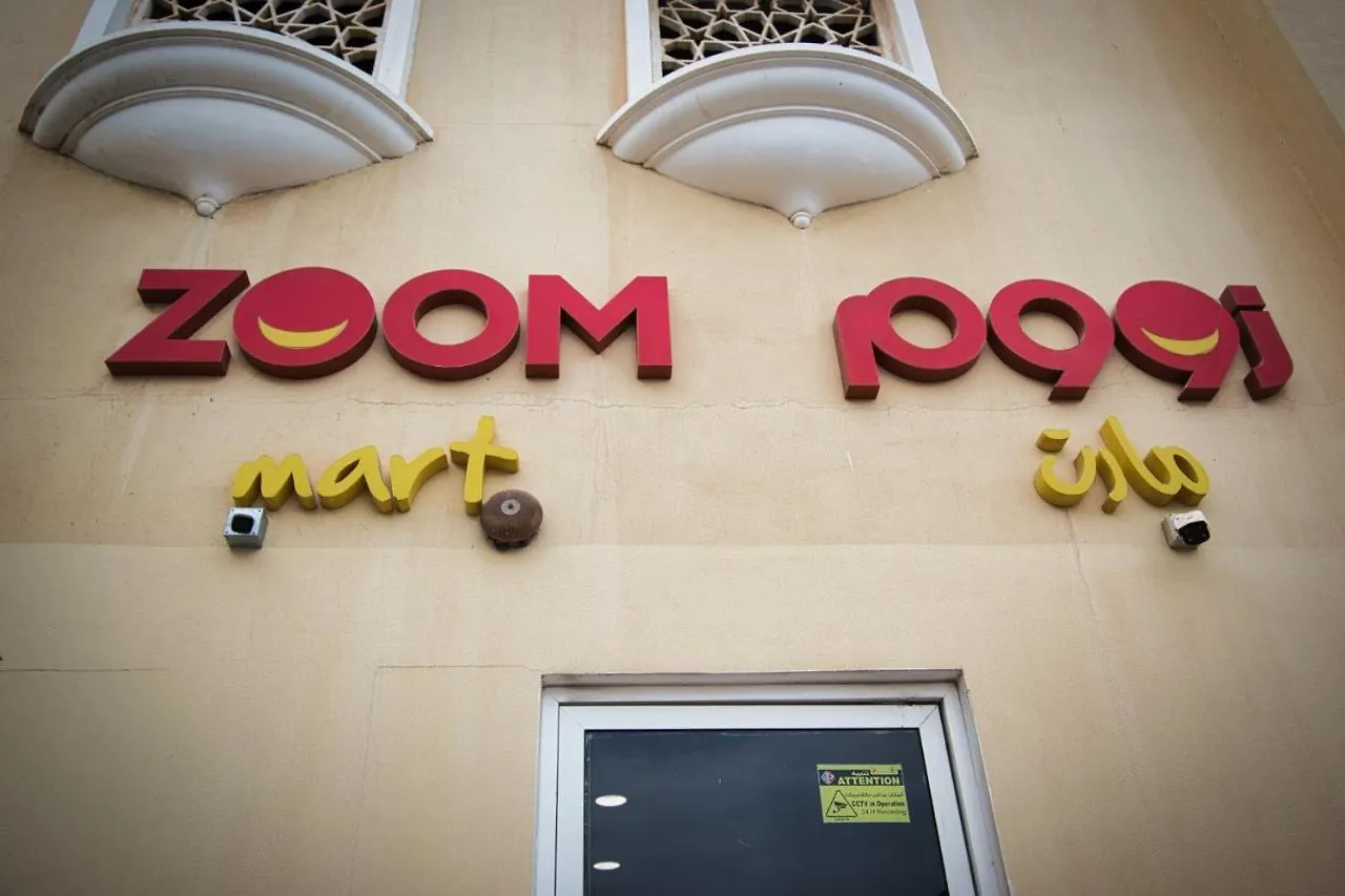 Charming Sea And Sunset View Apartment Ras al-Khaimah
